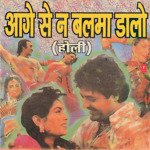 Aage Se Na Balma Daalo - Rampat Harami Song Download